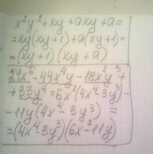 Розкладіть на множники 1) a³ + a²+ a + 1;2) x⁵ - 3x³ +4x²-123) c⁶-10c⁴+ - 5с²+ 50:4) y³ - 18 + 6y² -