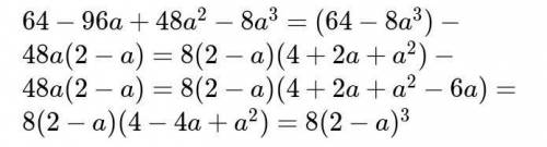 Докажите неравенство (а+1)(а+2)(а+3)(а+6)> 96а² где а >0