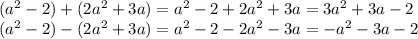 (a^{2} -2)+(2a^{2} +3a)=a^{2} -2+2a^{2} +3a=3a^{2}+3a-2\\(a^{2} -2)-(2a^{2} +3a)=a^{2} -2-2a^{2} -3a=-a^{2}-3a-2