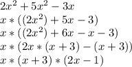 2x^{2} +5x^{2} -3x\\x*((2x^{2}) +5x-3)\\x*((2x^{2} )+6x-x-3)\\x*(2x*(x+3)-(x+3))\\x*(x+3)*(2x-1)