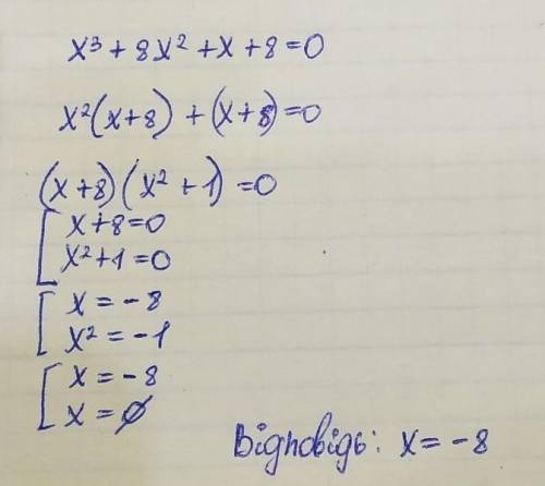 Розвяжіть рівняння x^3+8x^2+x+8=0​