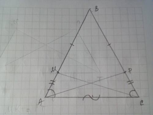 На сторонах рівнобедреного трикутника АВС ВА і ВС від його вершини В відкладено рівні відрізки ВМ і