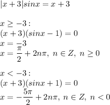 |x+3|sinx=x+3\\\\x\ge-3 :\\(x+3)(sinx-1)=0\\x=-3\\x=\dfrac{\pi}{2}+2n\pi,\;n\in Z,\;n\ge 0\\\\x