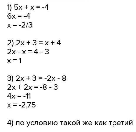 (2x-4)^2=x(x+2)-3​