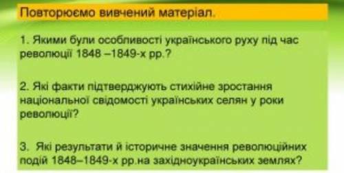 Написать практичну роботу на тему Галицько-Руська матиця.