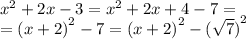 {x}^{2} + 2x - 3 = {x}^{2} + 2x + 4 - 7 = \\ = {(x + 2)}^{2} - 7 = {(x + 2)}^{2} - {( \sqrt{7}) }^{2}