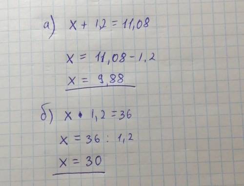 найдите неизвестно число а) x + 1,2= 11,08б) x × 1,2= 36​