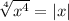 \sqrt[4]{ {x}^{4} } = |x|