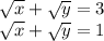 \sqrt{x } + \sqrt{y} = 3 \\ \sqrt{x} + \sqrt{y} = 1