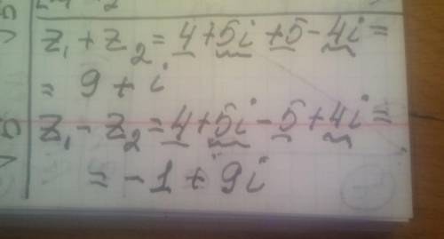 Сделать сложение вычитание умножение и деление z1=4+5i z2=5-4i