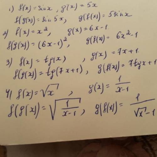 Задайте функцию f(g(x)), если f(x)=2x2 g(x)=sinx​