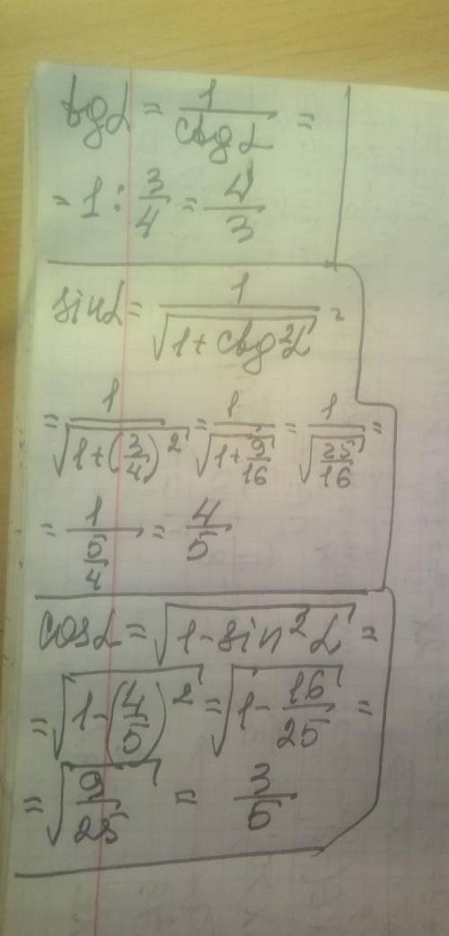 Для острого угла a найдите sin a,cos a,tga , если ctga=3\4