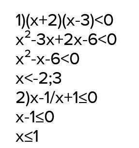 |x+1|+2|x|+1= ? если -1<х<0