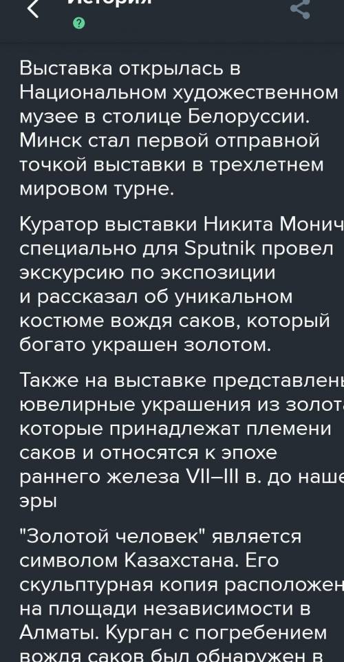 кто подписка и лайк всех ответов​