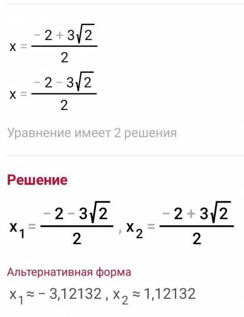 Постройте график функции y=-2x²-4x+7
