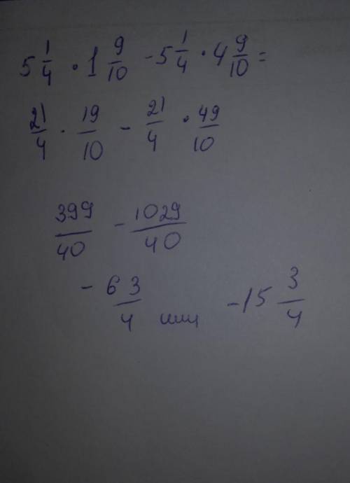 Вычислить 3 2/3+1/9;3-1 1/7;-5*3 3/10;2 2/3:(-4);-1 2/3-2 1/3;1 1/5*(-5/12);-3 1/9:(-1 1/6);-2 3/5*0