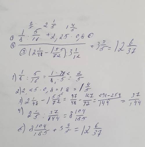 Решите уравнение Можно побыстрее?​