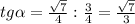 tg\alpha = \frac{\sqrt{7}}{4} : \frac{3}{4} = \frac{\sqrt{7}}{3}