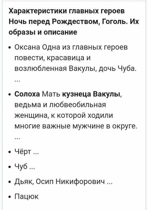 БЫСТРО Яку долю напророкував Зевс Енеєві ​