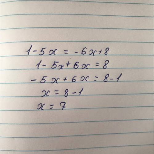 1-5x= -6x+8 решите уравнение.