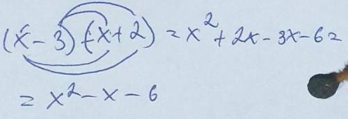 5.Выполнить умножение многочлена на многочлен: ( х – 3 ) ( х + 2 )