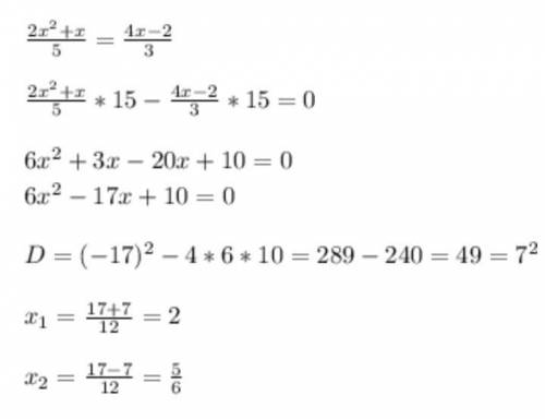 2x²+x/5= 4x-2/3 решите через дискриминант если что то вот этот слэш это типо дробь мне нужно это сде