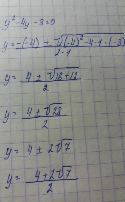 НАДО -y^2+4y+3=0 найдите корни квадратного уравнения