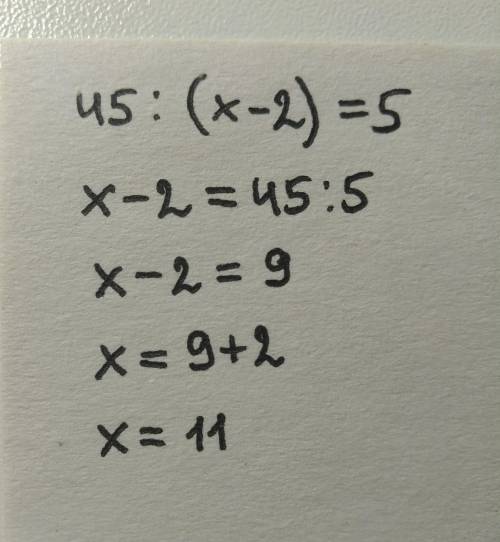 45÷(x-2)=5(без дробей)​