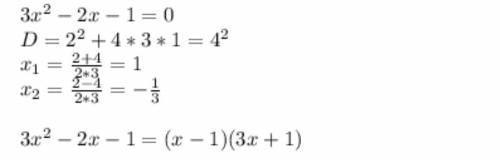Разложите на линейные множители квадратный трехчлен 3x^2-x-2