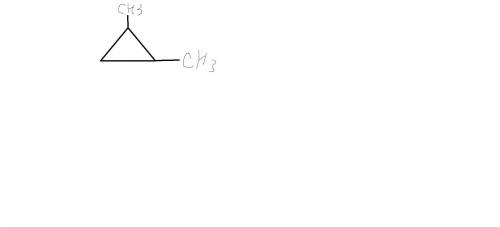 Структурная формула 1,2-диметилциклопропан