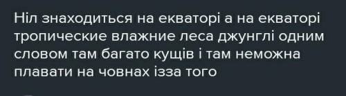 проблеми господарського використання і заходи які вживають для збереження вод річки Парана СТАВЛЮ