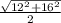 \frac{ \sqrt{ {12}^{2} + {16}^{2} } }{2}
