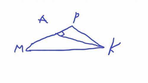 Начертите произвольный треугольник MPK с тупым углом P. Постройте высоту KA