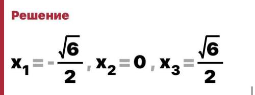 Исследовать по схеме, построить график. 1).F(x)=x^3+3x^2+4 2.y=6x^4-4x^6 Высшая математика, сам не п