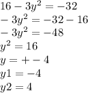 16-3y^{2} = -32\\-3y^{2} = -32-16\\-3y^{2} =-48\\y^{2} = 16 \\y = +-4\\y1 = -4\\y2 = 4\\