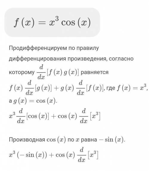 F(x)=√x-cos x +16f(x) = 4x³ +6 sin x +1/xf(x)= x⁴-18 10+3x​