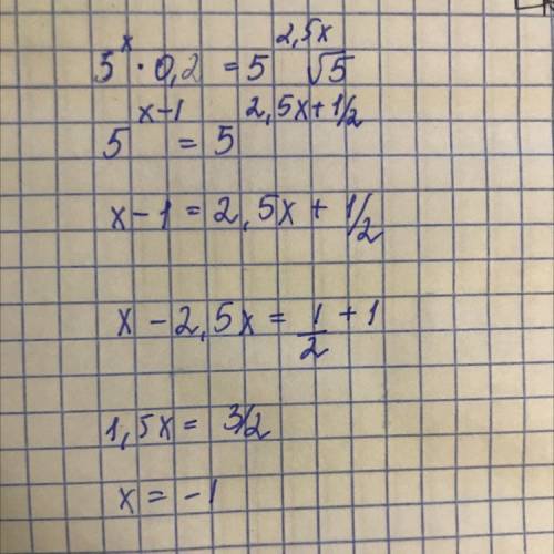 решить уравнение, 5х•0,2=5^2,5х √5округлите до сотых ​