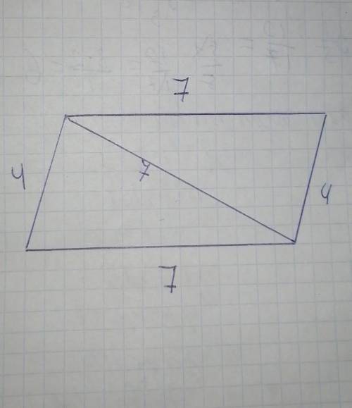 Может ли у параллелограмма со сторонами 4 см и 7 см одна из диагоналей быть равной 2?​