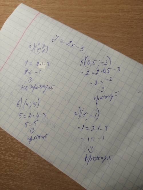 1. Линейная функция задана формулой у = 5х - 3. При каком значении аргумента, значение функции равно