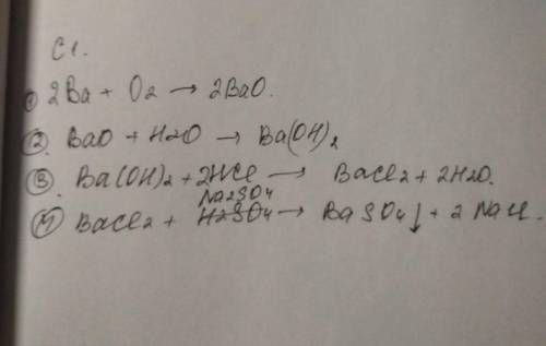 А1. В каком ряду химические элементы расположены в порядке возрастания их атомного радиуса? 1) Rb, K