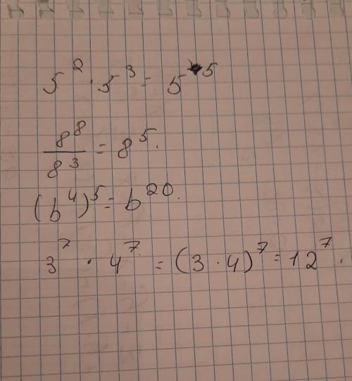 А) 5^2*5^3; б) 8^8/8^3; в) (b^4)^5; г) 3^7*4^7