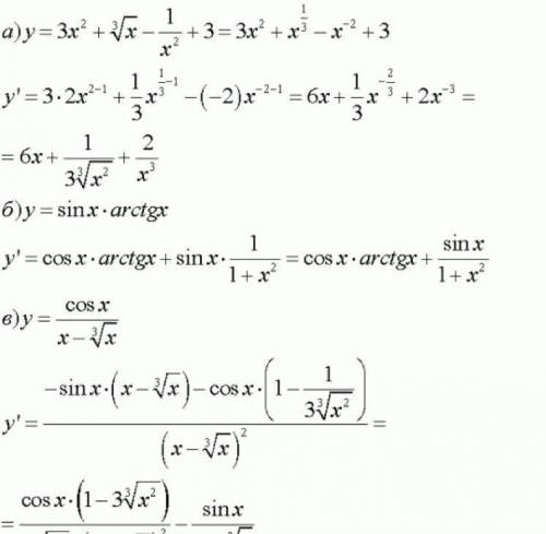 Найти производную неявно заданной функции: х^3+e^2y=5x-sinx+3y