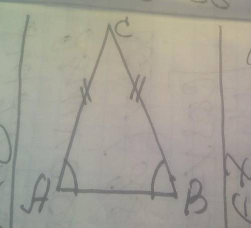 1. Утрикутнику АВС <A = <B. Яким за сторонами є трикутник ABC?а) рівносторонній; б) рівнобедре