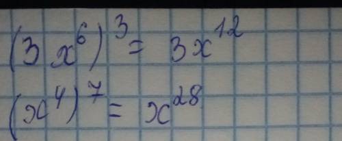х^6)^3 2)(х^4)^7 3)3х^2 – 1 при х =-1/3