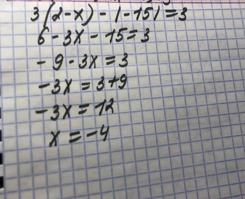 Решите уравнение:3(2-x)-|-15|=3​