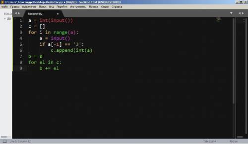 В Python С клавиатуры пользователем вводится n чисел (n также задает пользователь). Найти сумму чисе