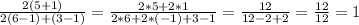 \frac{2(5+1)}{2(6-1)+(3-1)} =\frac{2*5+2*1}{2*6+2*(-1)+3-1}=\frac{12}{12-2+2} =\frac{12}{12} =1