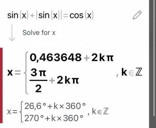 Решите sinx+|sinx|=cosx