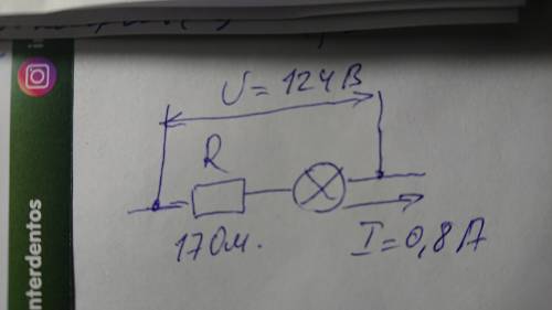 физика :напряжение на участке цепи,состоящем из последовательно соединенных резистора. и лампы , сос