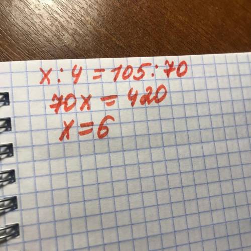 Розв'яжіть рівняння: x : 4 = 105 : 70